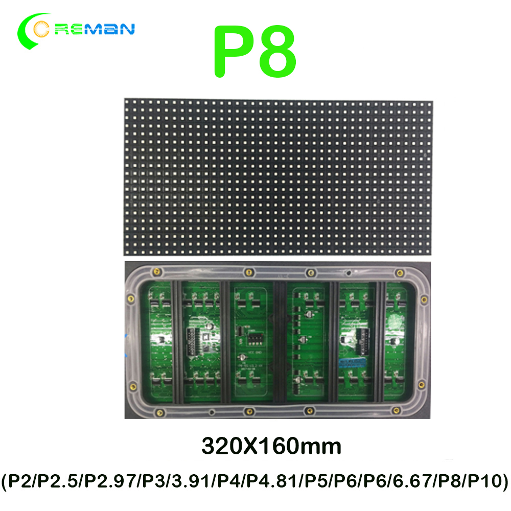 P8 led 스크린 패널 모듈 옥외, 32x16cm 옥외 풀 컬러 광고 led 패널 p8 모듈